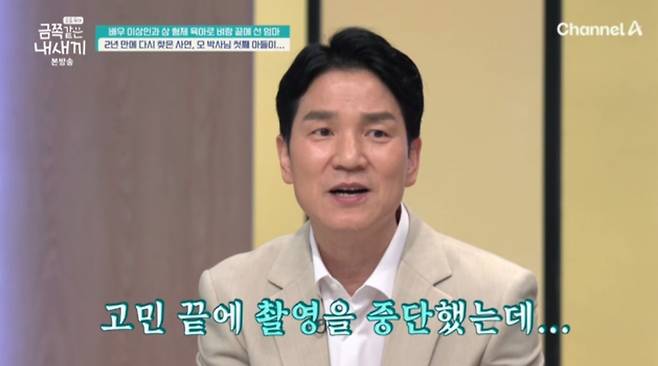 iMBC 연예뉴스 사진