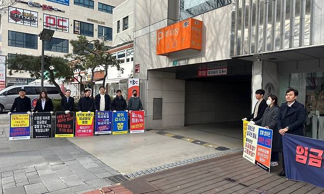 전국언론노동조합 TBC지부는 13일 대구 수성구 TBC 사옥 앞에서 피켓 시위를 진행했다. /언론노조 TBC지부 제공