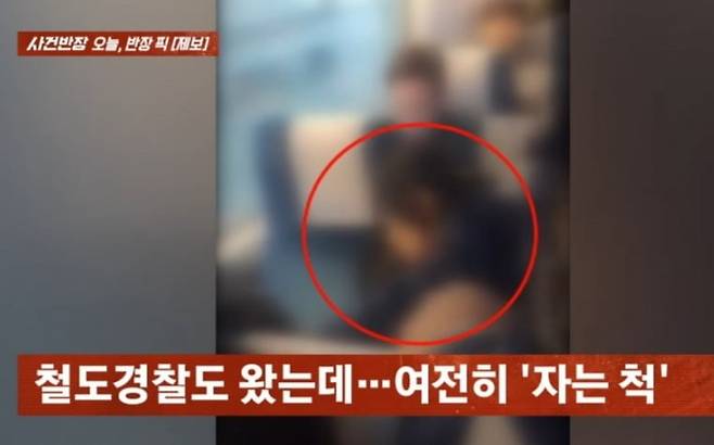 출처=유튜브 'JTBC News' 사건반장