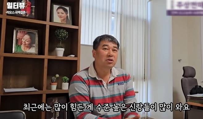 출처=유튜브 '일터뷰'