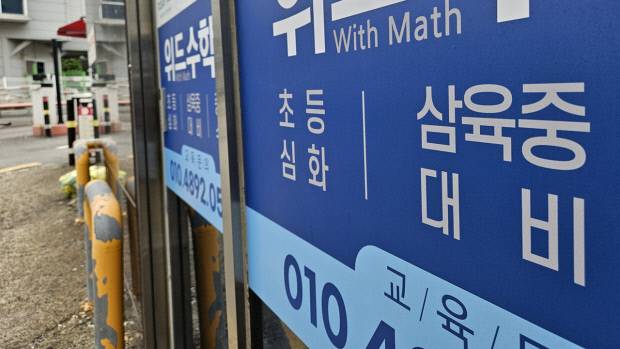 광주 봉선동 일대 학원가에 명문중학교로 알려진 삼육중 대비반 안내문이 붙어있다.