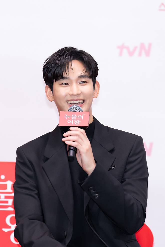배우 김수현. tvN 제공