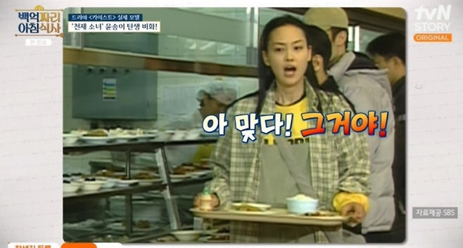 tvN STORY ‘백억짜리 아침 식사’