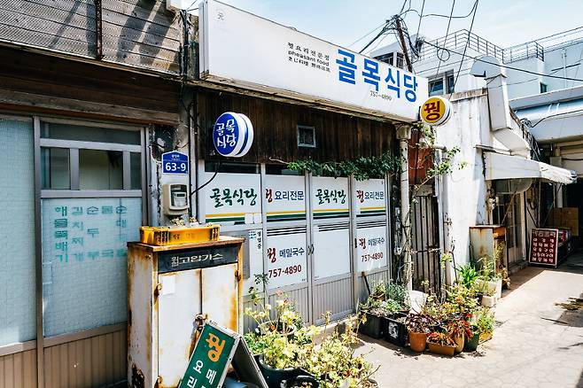 메밀 꿩메밀칼국수를 주메뉴로 하는 골목식당