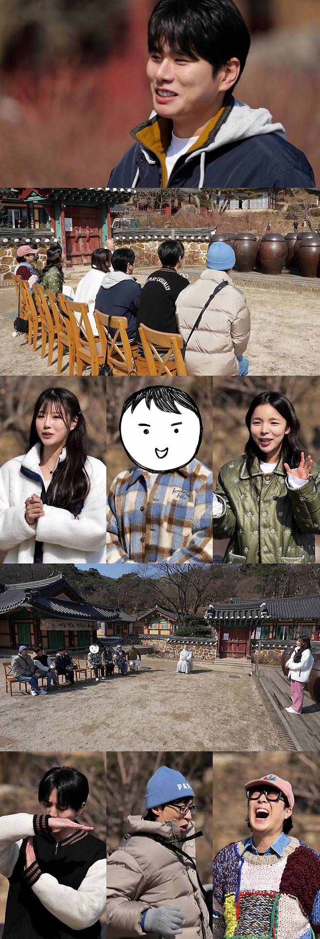 사진 제공 = MBC ‘놀면 뭐하니?’