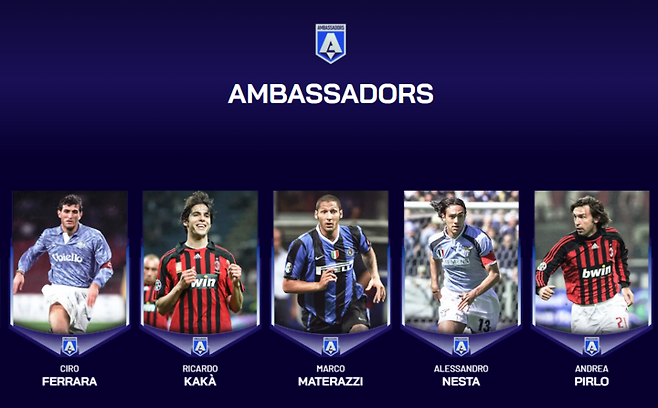 세리에A의 레전드들