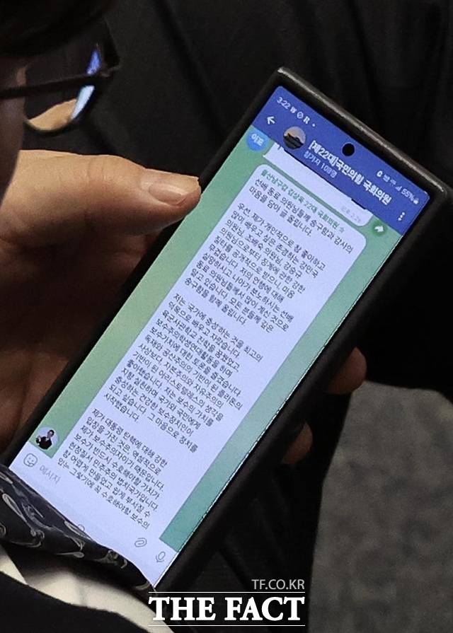 국민의힘 한 의원이 13일 오후 서울 여의도 국회에서 열린 제423회 국회(임시회) 제1차 본회의에서 윤석열 대통령 탄핵의 찬성 견해를 밝힌 김상욱 의원의 단체 대화방 글을 읽는 모습. /뉴시스