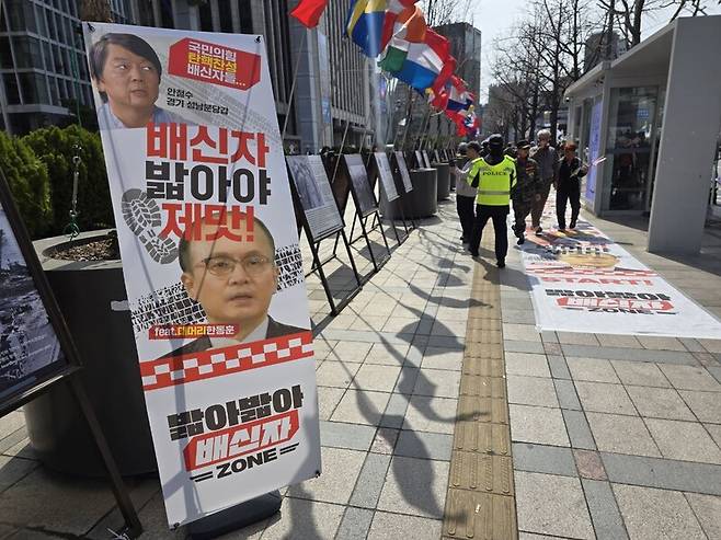15일 ‘윤석열 대통령 탄핵반대 국민대회’에 설치된 배신자 밟아밟아존. 김가윤기자.