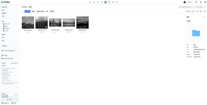 네이버 마이박스는 미디어 재생에 특화되어 있다. 기본 30GB인 용량 구성도 장점이다 / 출처=IT동아