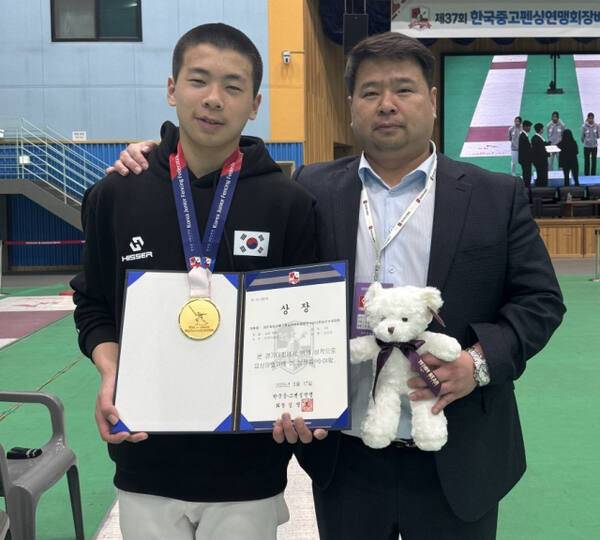 제37회 한국중·고연맹회장배 전국남녀펜싱선수권대회 남중부 에페에서 우승한 김도하(왼쪽)가 아버지 김승섭 K1펜싱클럽 감독과 기념촬영을 하고 있다.K1펜싱클럽 제공