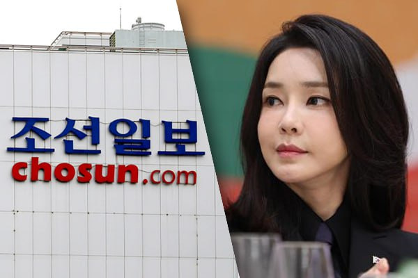 ▲김건희 여사와 조선일보.