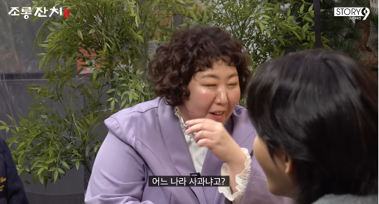 신기루가 ‘조롱잔치’에서 역대급 조롱 세례를 받으며 굴욕 아닌 굴욕을 맛봤다.사진=유튜브채널 ‘조롱잔치’