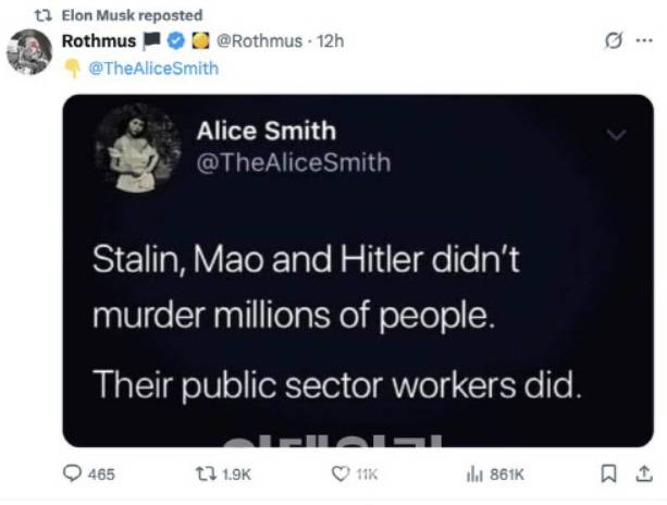 사진=X