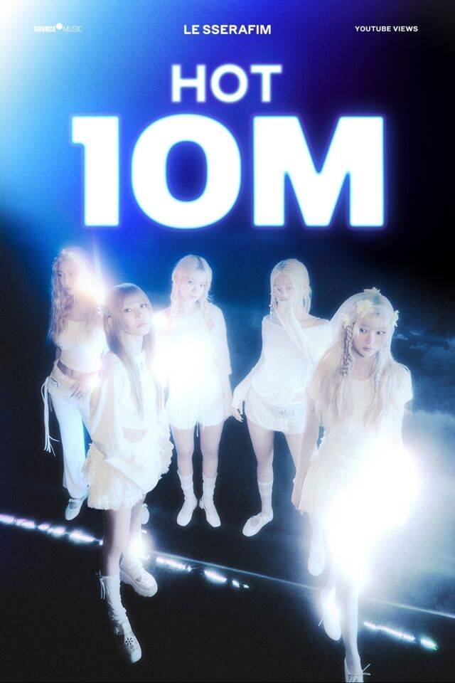 르세라핌 / 쏘스뮤직 제공