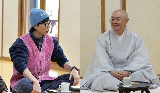 / MBC '놀면 뭐하니?'