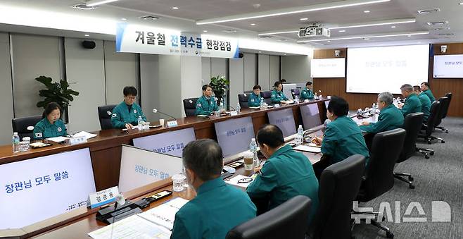 [성남=뉴시스] 김선웅 기자 = 안덕근 산업통상자원부 장관이 16일 경기 성남시 남동발전 분당발전본부에서 발전 5사, 한수원, 한전, 가스공사, 전력거래소 등 유관기관 관계자들과 겨울철 전력수급 점검 회의를 하고 있다. 2025.01.16. mangusta@newsis.com