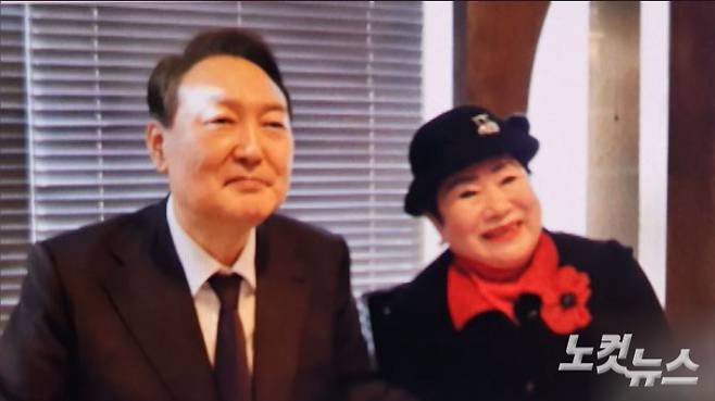 지난 2022년 1월 16일 20대 대선이 50여 일 남은 시점에 윤석열 당시 국민의힘 대선 후보와 근우회 이희자 회장이 만남을 가진 뒤 찍은 사진.  이 사진은 신천지 내부 텔레그램에서 확보했다. 송주열 기자