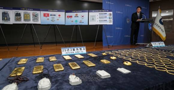 지난 5일 오전 인천공항세관 수출입통관청사에서 관세청 관계자가 금 밀수 단속 내용을 브리핑하고 있다. 최근 대외경제 불확실성이 확대되며 금값의 국제 시세가 상승하는 가운데 고환율과 안전자산 수요증가로 국내 금 시세가 국제 시세보다 높게 형성되는 일명 ‘김치 프리미엄’ 현상이 발생, 시세 차익을 노린 밀수 시도가 증가하고 있다. 이에 관세청은 금 밀수 차단을 위한 집중 단속에 나서기로 했다. 도준석 전문기자