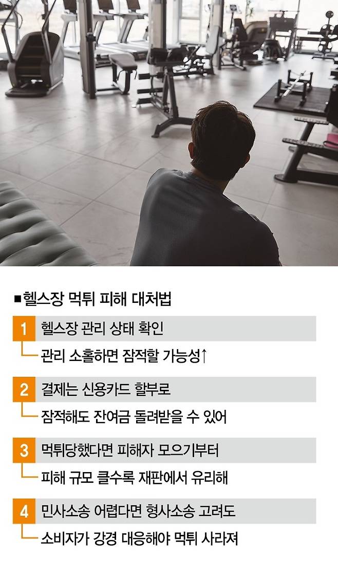 [사진 | 게티이미지뱅크]