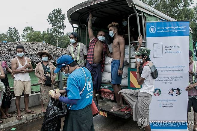 미얀마 난민에 식량을 지원하는 WFP [AFP 연합뉴스 자료사진. 재판매 및 DB 금지]