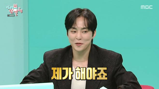 사진=MBC '전지적 참견 시점'