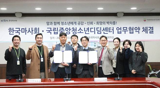 협약식. 사진 |체육진흥공단