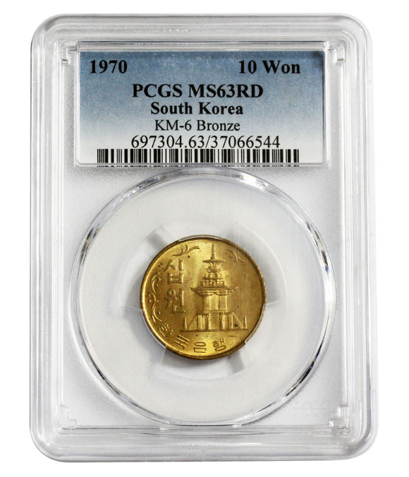 11일 기준 75만원에 판매 중인 1970년 생산 적동화 10원 주화(MS등급). 수집뱅크코리아 캡처.