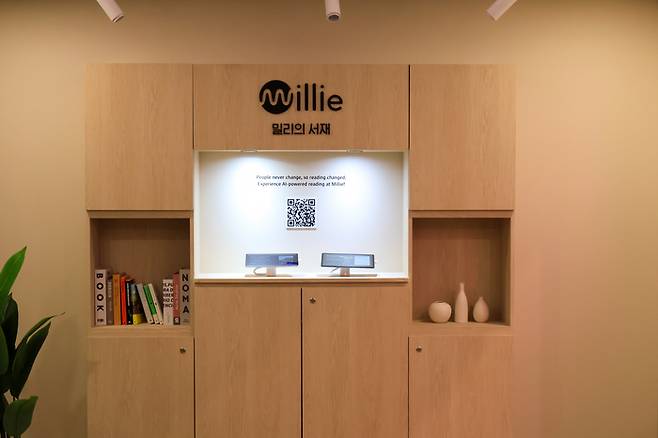 밀리의서재가 ‘AI 독파밍’ 기술로 MWC에서 주목을 받았다. (밀리의서재 제공)