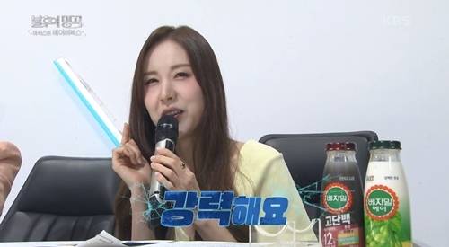 베이비복스가 한류 1세대 걸그룹으로서 북한에서 공연했던 경험을 털어놓았다. 사진=불후의 명곡