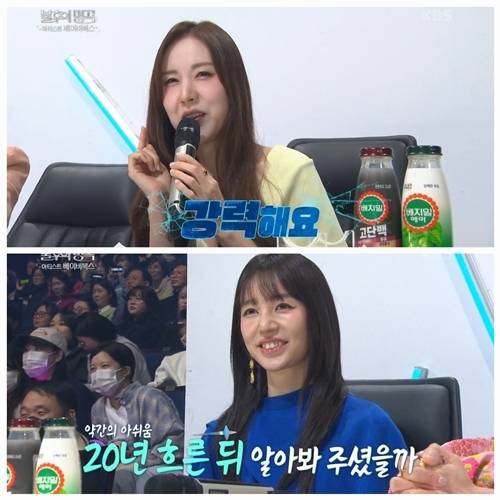 베이비복스가 한류 1세대 걸그룹으로서 북한에서 공연했던 경험을 털어놓았다. 사진=불후의 명곡