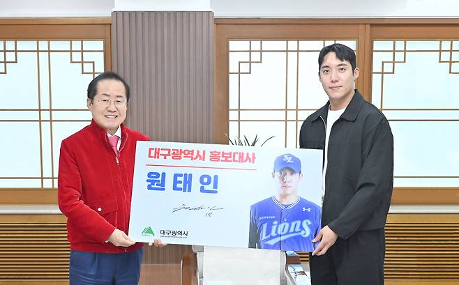 대구시는 지난 14일 삼성 라이온즈의 선발 투수로 활약 중인 원태인 선수를 홍보대사로 위촉하고 위촉패를 전달했다.[대구시 제공]
