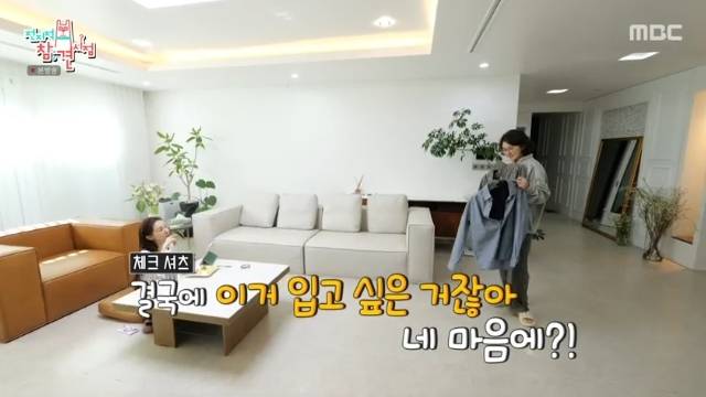 MBC ‘전지적 참견 시점’ 캡처