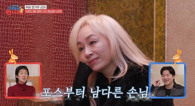 MBC에브리원·MBN ‘다 컸는데 안 나가요’