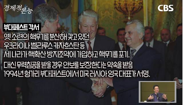 CBS 경제연구실 유튜브 캡처