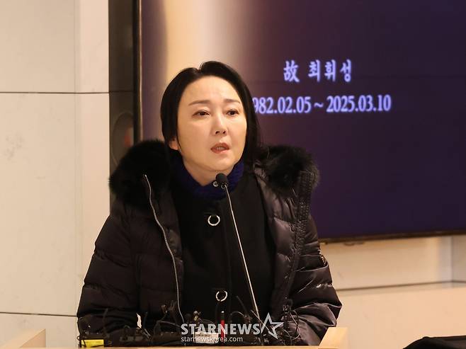 [서울=뉴시스] 김명년 기자 = 16일 오전 삼성서울병원에서 열린 故 휘성의 영결식에서 배우 김나운이 추도사하고 있다.(공동취재) 2025.03.16. kmn@newsis.com