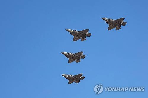 F-35 전투기  [AFP 연합뉴스 자료사진]