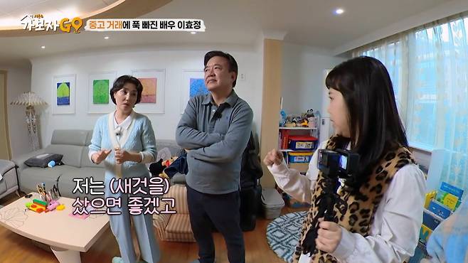 사진=MBN '가보자GO 시즌4' 방송 캡처