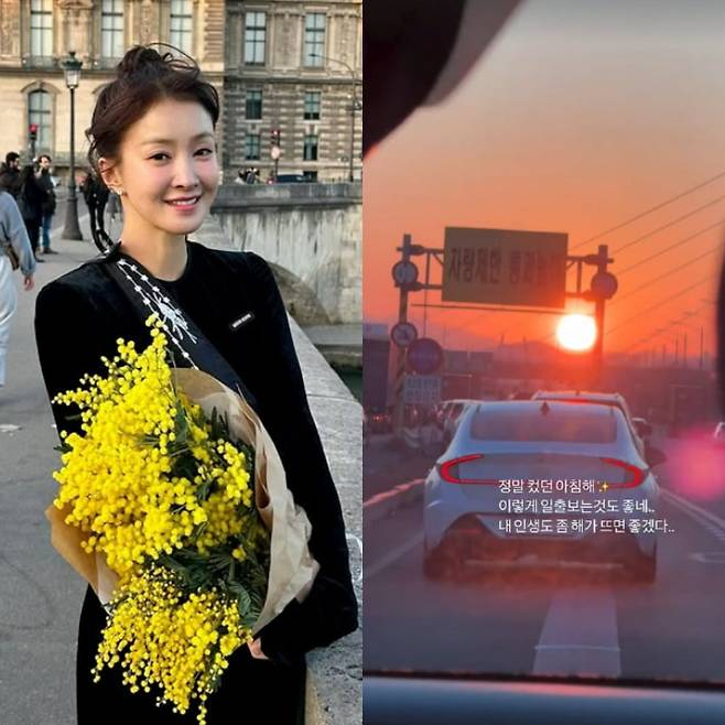 사진=이시영 SNS