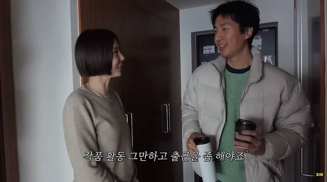 사진=김나영 유튜브