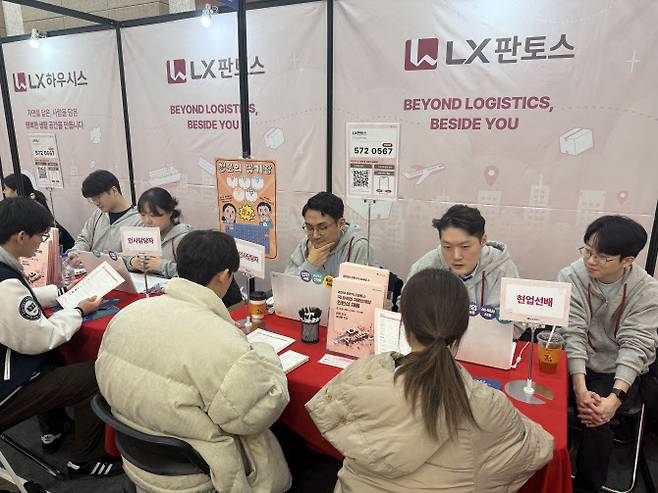 LX판토스 직원들이 이달 초 서울의 한 대학에서 열린‘LX그룹 캠퍼스 리크루팅’에서 채용 상담을 진행하고 있다.(사진=LX판토스)