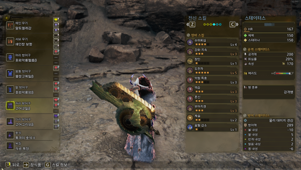 - 슬래시 액스 세팅 예시