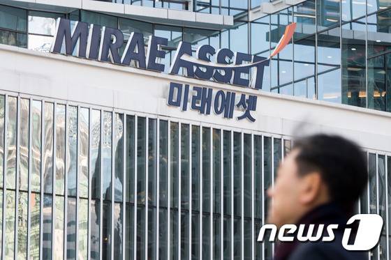 미래에셋증권 본사가 위치한 서울 중구 수하동 미래에셋 센터원 빌딩. /뉴스1 ⓒ News1 유승관 기자