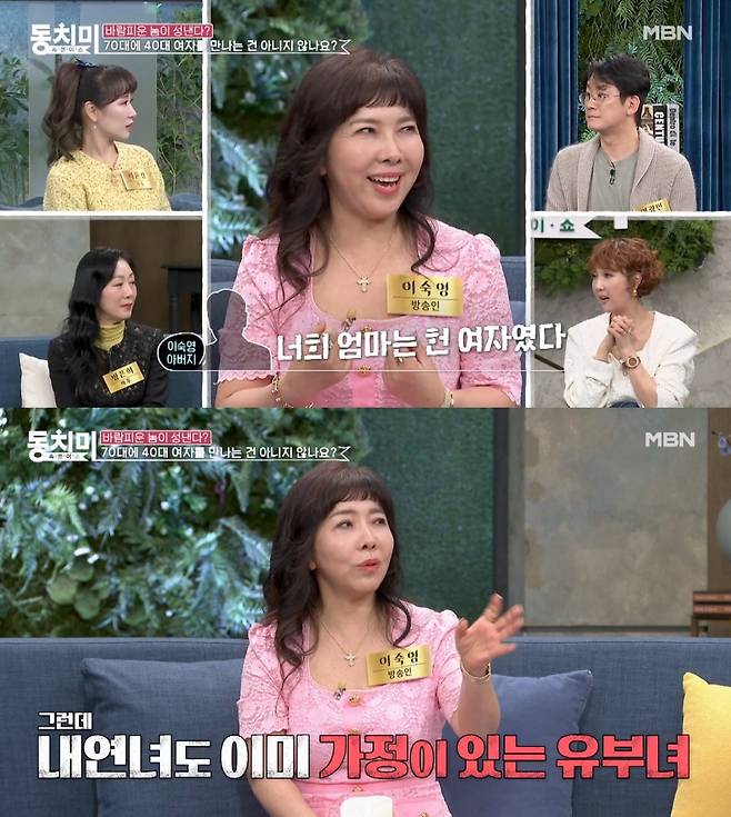 ('속풀이쇼 동치미')
