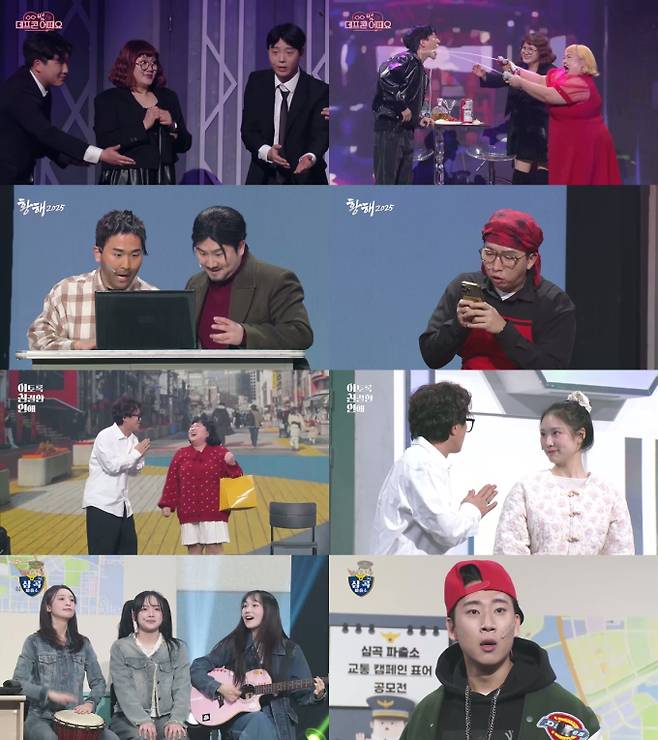 ‘개그콘서트’ 34기 신인 개그맨 첫 등장 (사진: KBS)