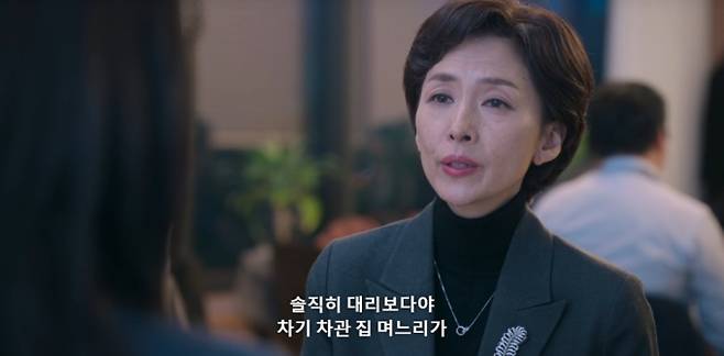 고(故) 강명주 (출처: 넷플릭스)