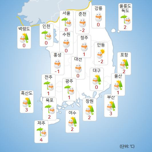 ⓒ기상청: 내일(18일) 오전 날씨