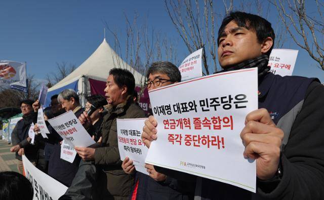 양대노총이 참여하는 공적연금강화국민행동 회원들이 17일 서울 여의도 국회 앞에서 기자회견을 열고 여야의 국민연금 합의안을 규탄했다. 뉴스1