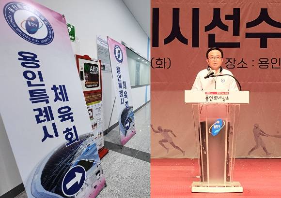 용인시체육회 사무실과 오광환 용인시체육회장(오른쪽). [사진=정재수 기자]