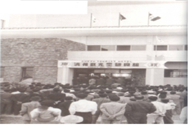 고 김평진 지난 1963년  제주관광의 초석이 됐다는 평가를 받는 제주관광호텔을 건립했다. (현 하니크라운광광호텔) 개관 (재외동포청 제공)