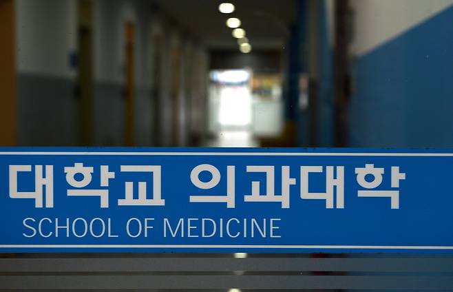 정부가 의대생들 복귀를 조건으로 내년 의대 모집인원 동결 방침을 세운 가운데, 12일 충북 청주 충북대학교 의과대학이 한산한 모습을 보이고 있다. 프리랜서 김성태